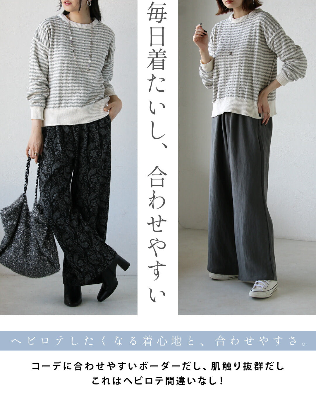 オトナ OTONA 極上タッチ やさしいベロアボーダートップス (グレー) グレー