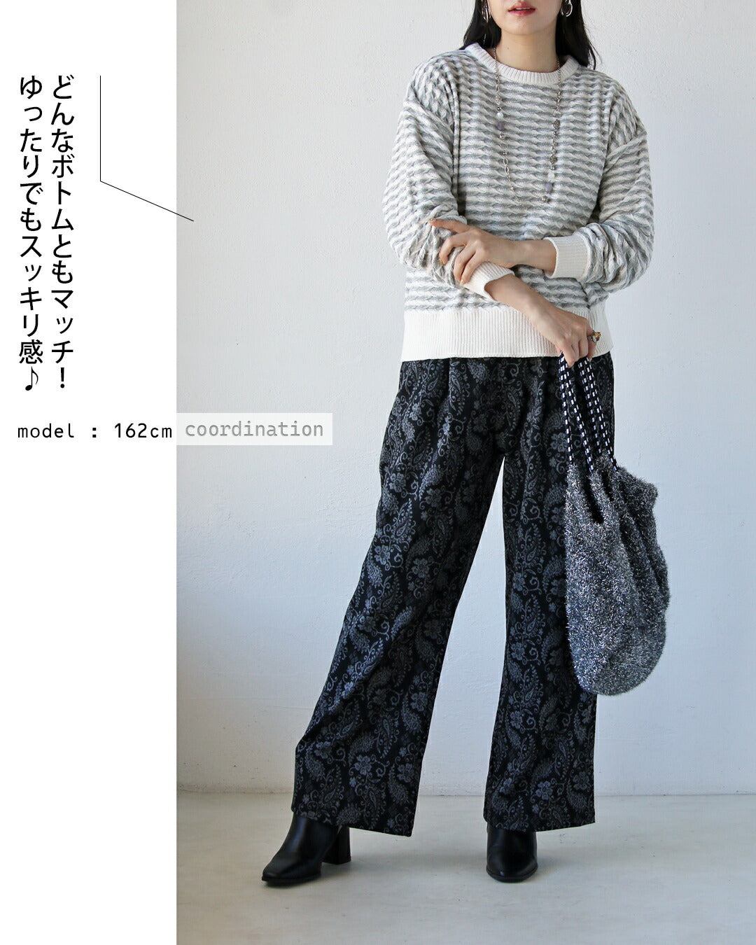 オトナ OTONA 極上タッチ やさしいベロアボーダートップス (グレー) グレー