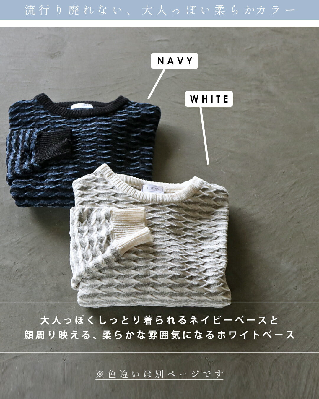 オトナ OTONA 極上タッチ やさしいベロアボーダートップス (グレー) グレー