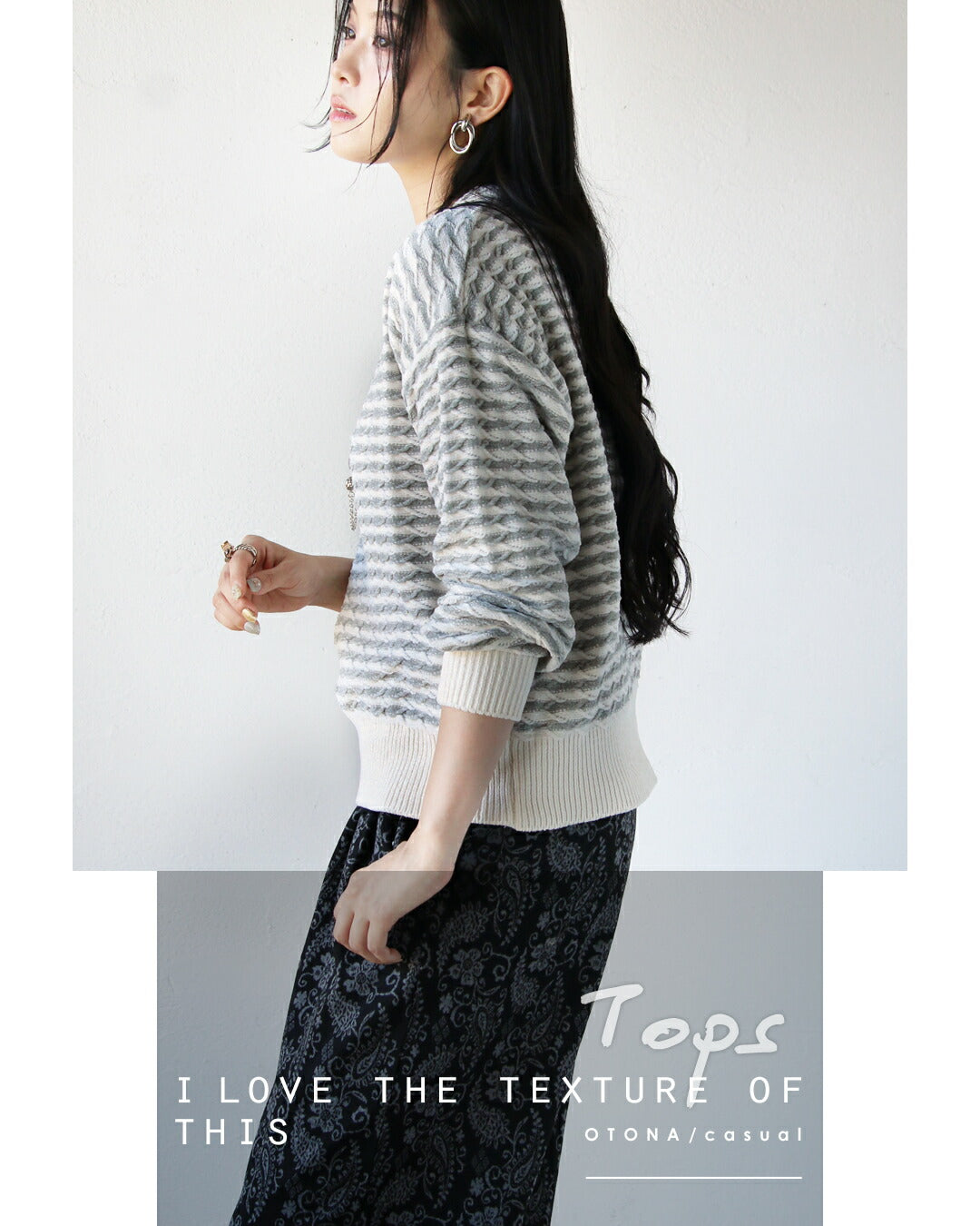 オトナ OTONA 極上タッチ やさしいベロアボーダートップス (グレー) グレー