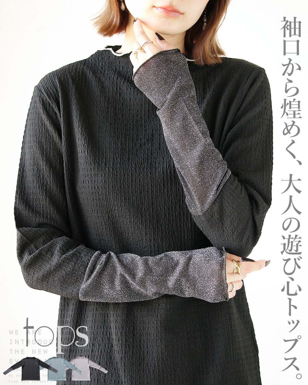 Adult OTONA Top with Sparkling Cuffs, A Playful Spirit for Grown-Ups