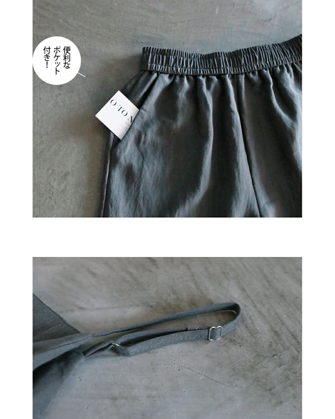 オトナ OTONA 抜け感あるレイヤードコーデが即完成 オトクな3セット (チャコール グレー) チャコール グレー