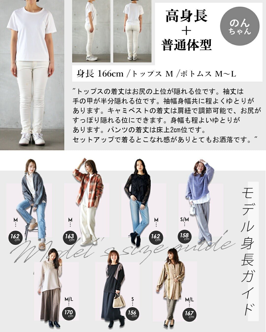 オトナ OTONA 抜け感あるレイヤードコーデが即完成 オトクな3セット (チャコール グレー) チャコール グレー