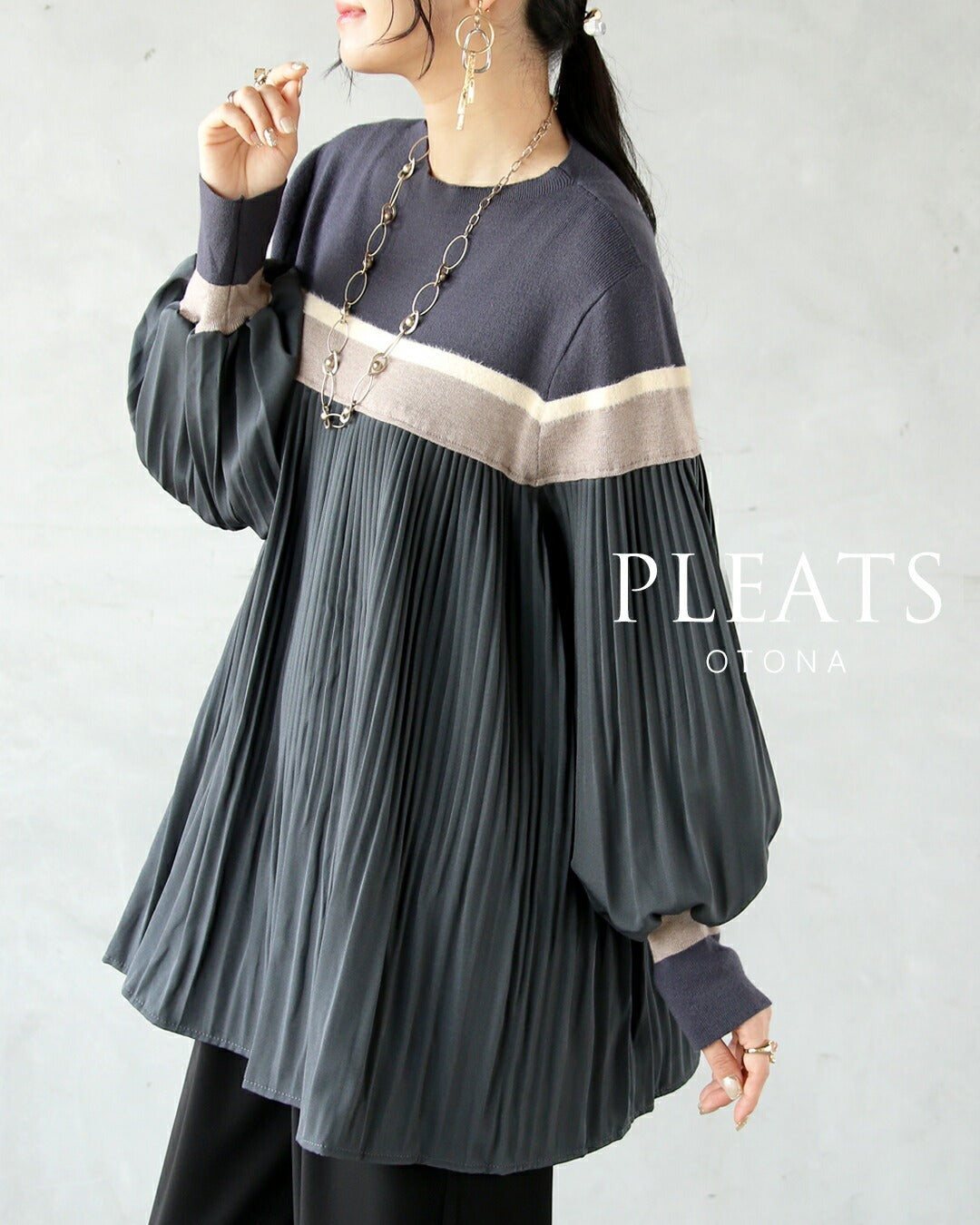 オトナ OTONA プリーツと配色ラインで魅せる大人可愛いゆったりトップス (グレー) グレー
