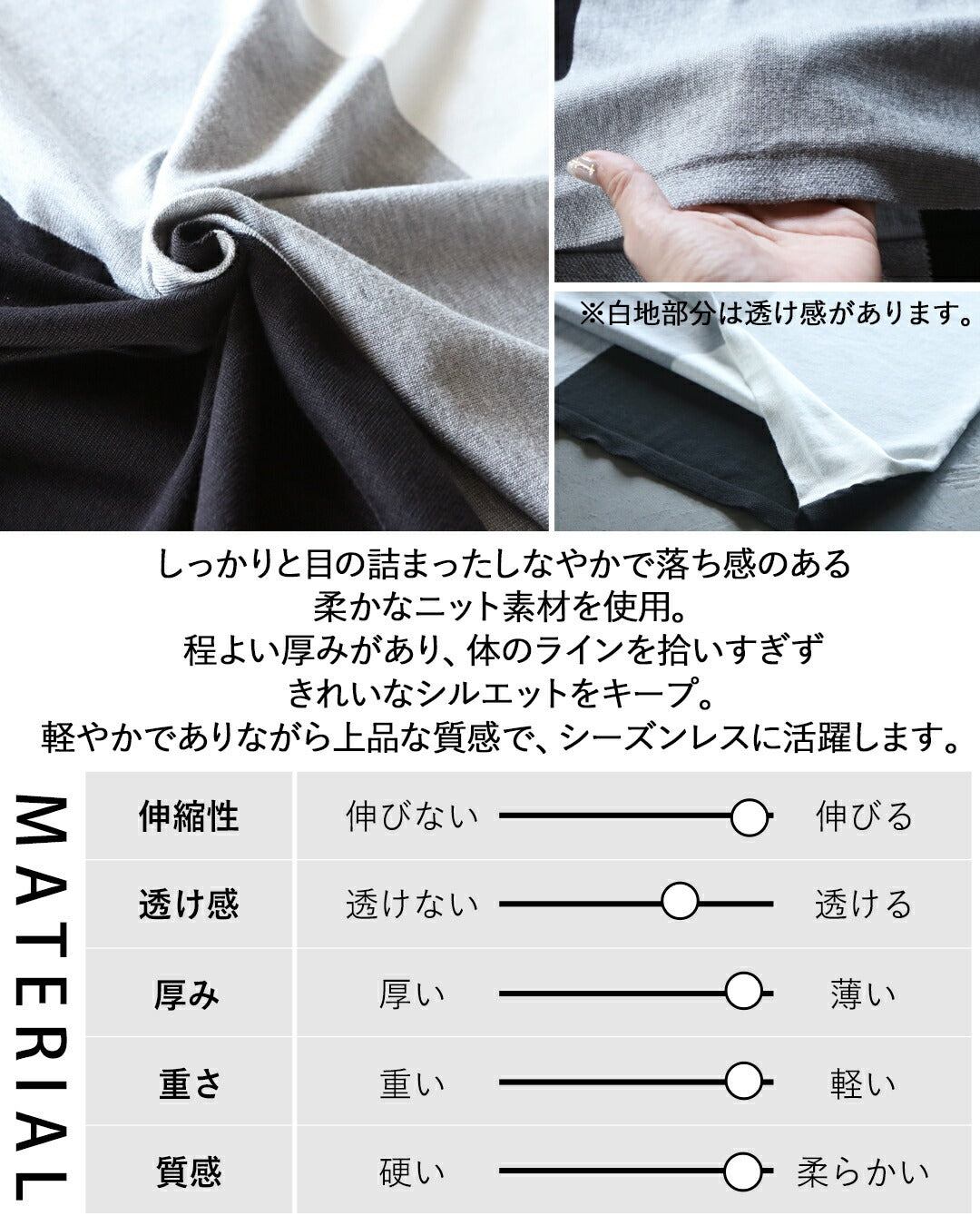 オトナ OTONA 配色ラインで細魅え、大人モードなチュニックニット (グレー) グレー