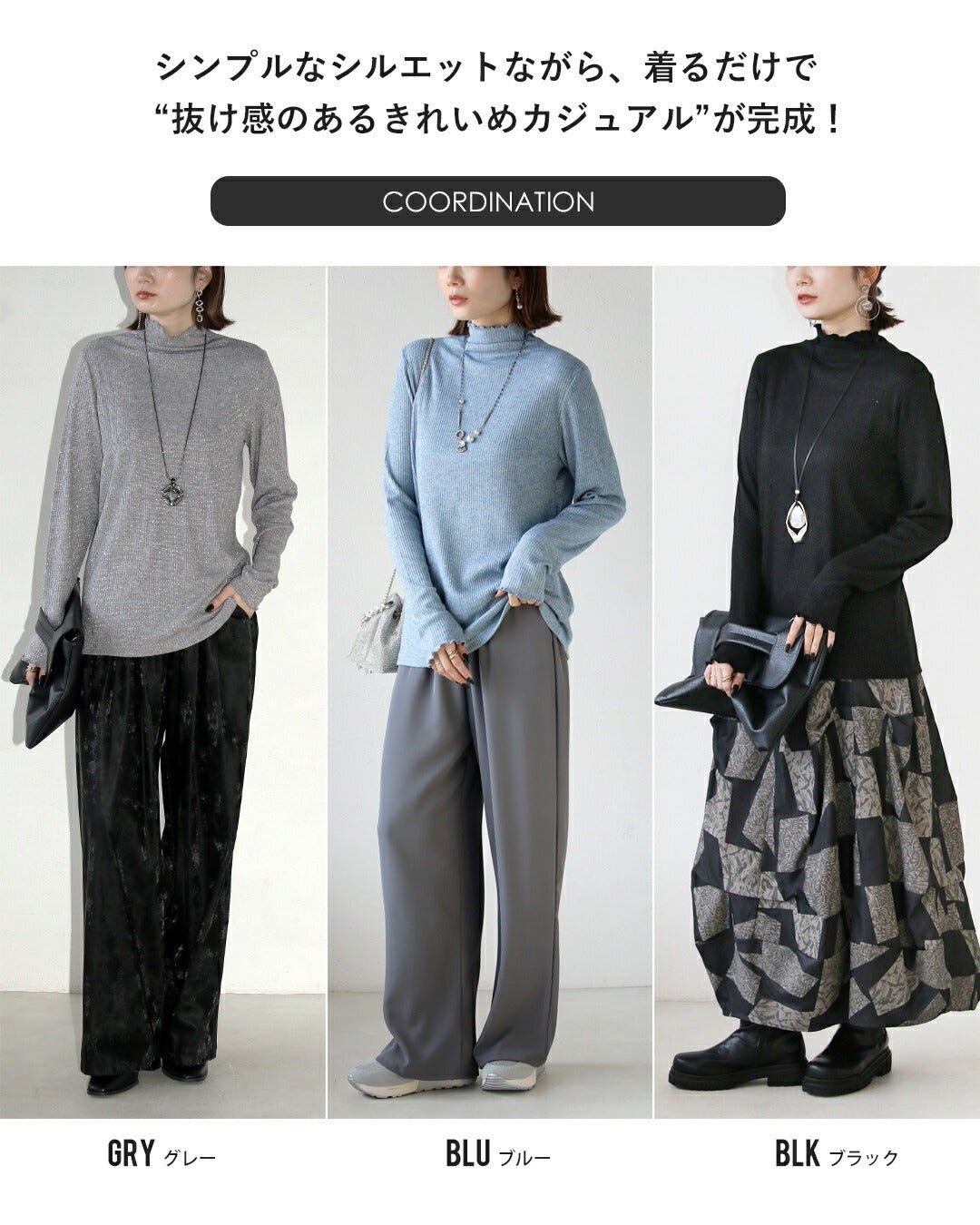 オトナ OTONA 品よく煌めくメロウハイネックのラメトップス (ブルー) ブルー