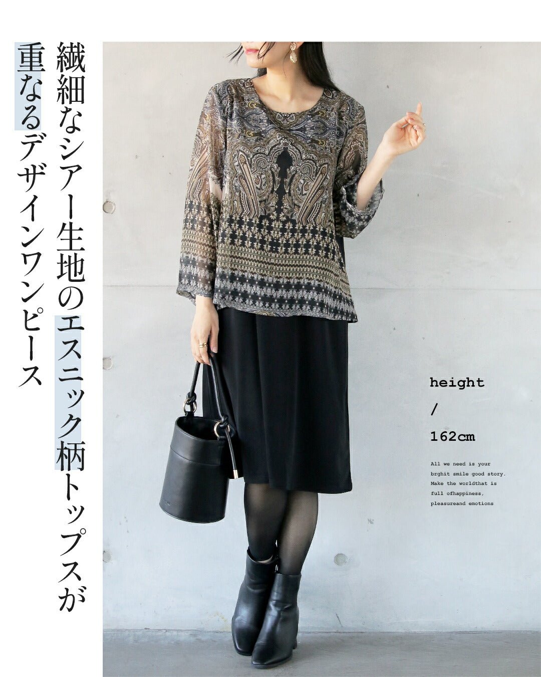 オトナ OTONA 酔いしれる重なる美しさ。1枚で華やぐドッキングワンピース (ブラック) ブラック