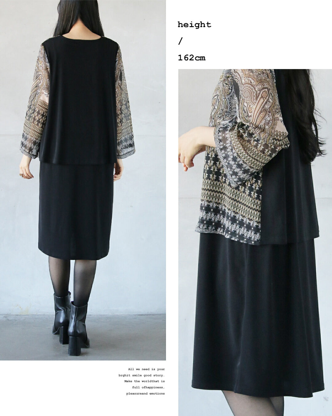 オトナ OTONA 酔いしれる重なる美しさ。1枚で華やぐドッキングワンピース (ブラック) ブラック