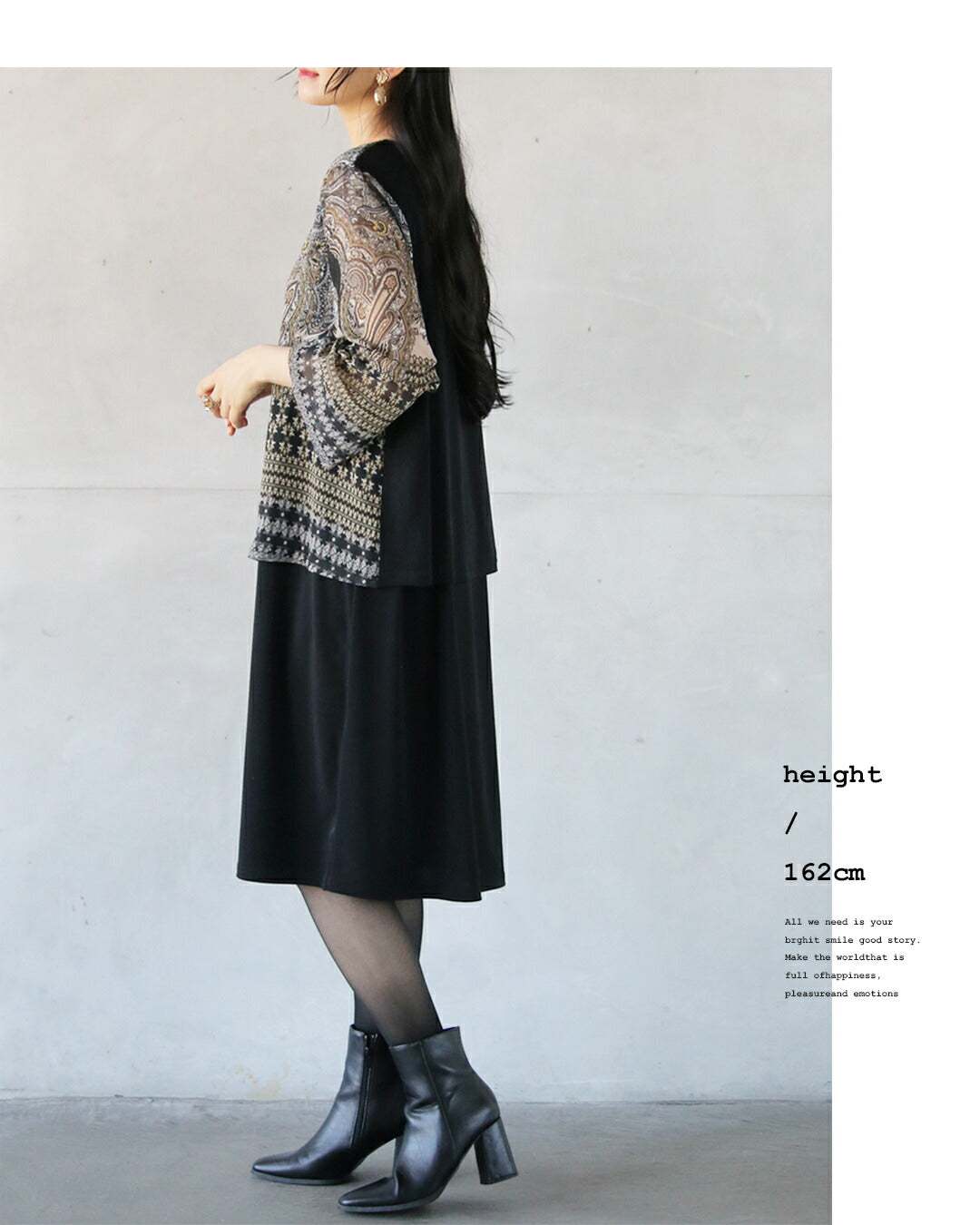 オトナ OTONA 酔いしれる重なる美しさ。1枚で華やぐドッキングワンピース (ブラック) ブラック