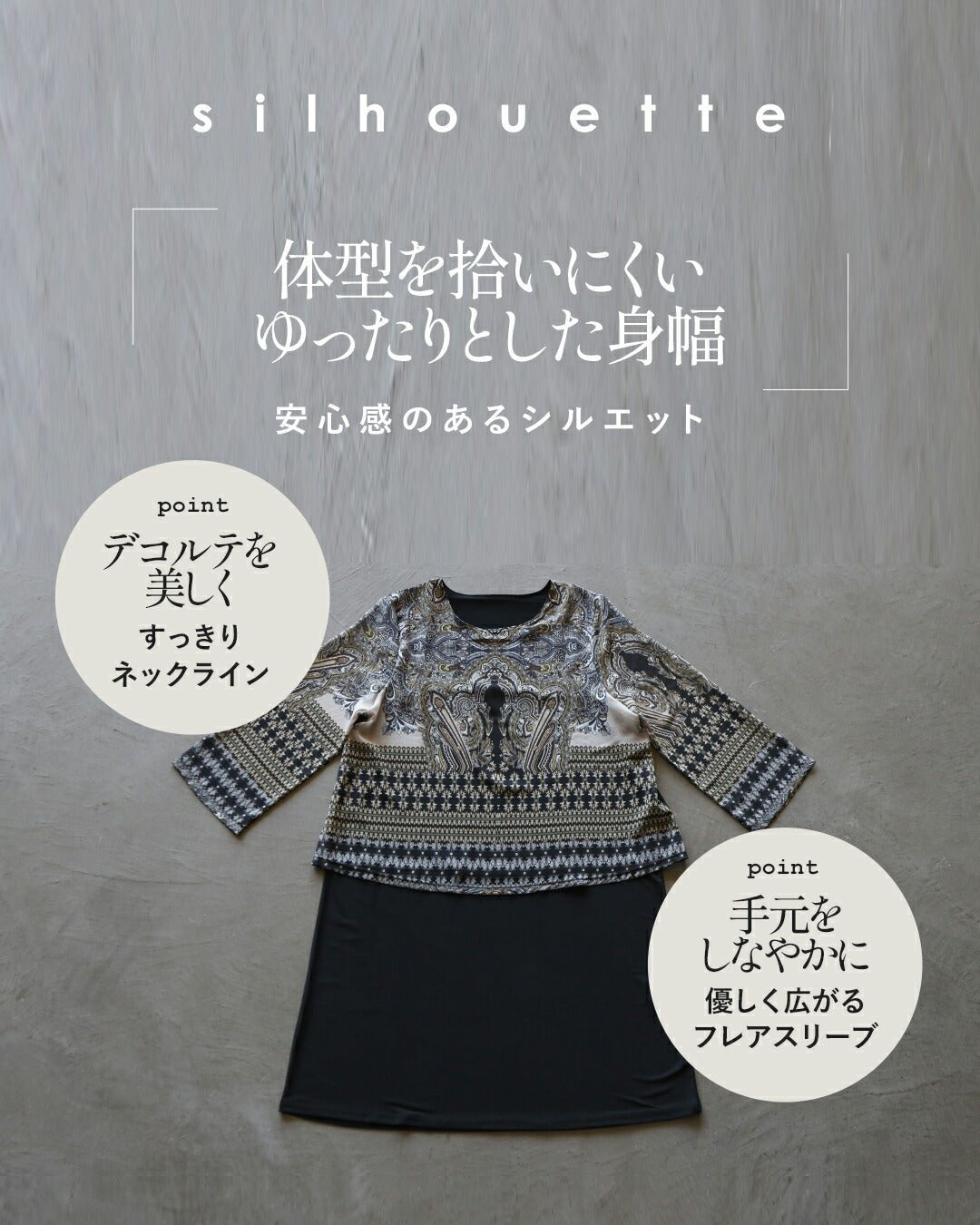 オトナ OTONA 酔いしれる重なる美しさ。1枚で華やぐドッキングワンピース (ブラック) ブラック