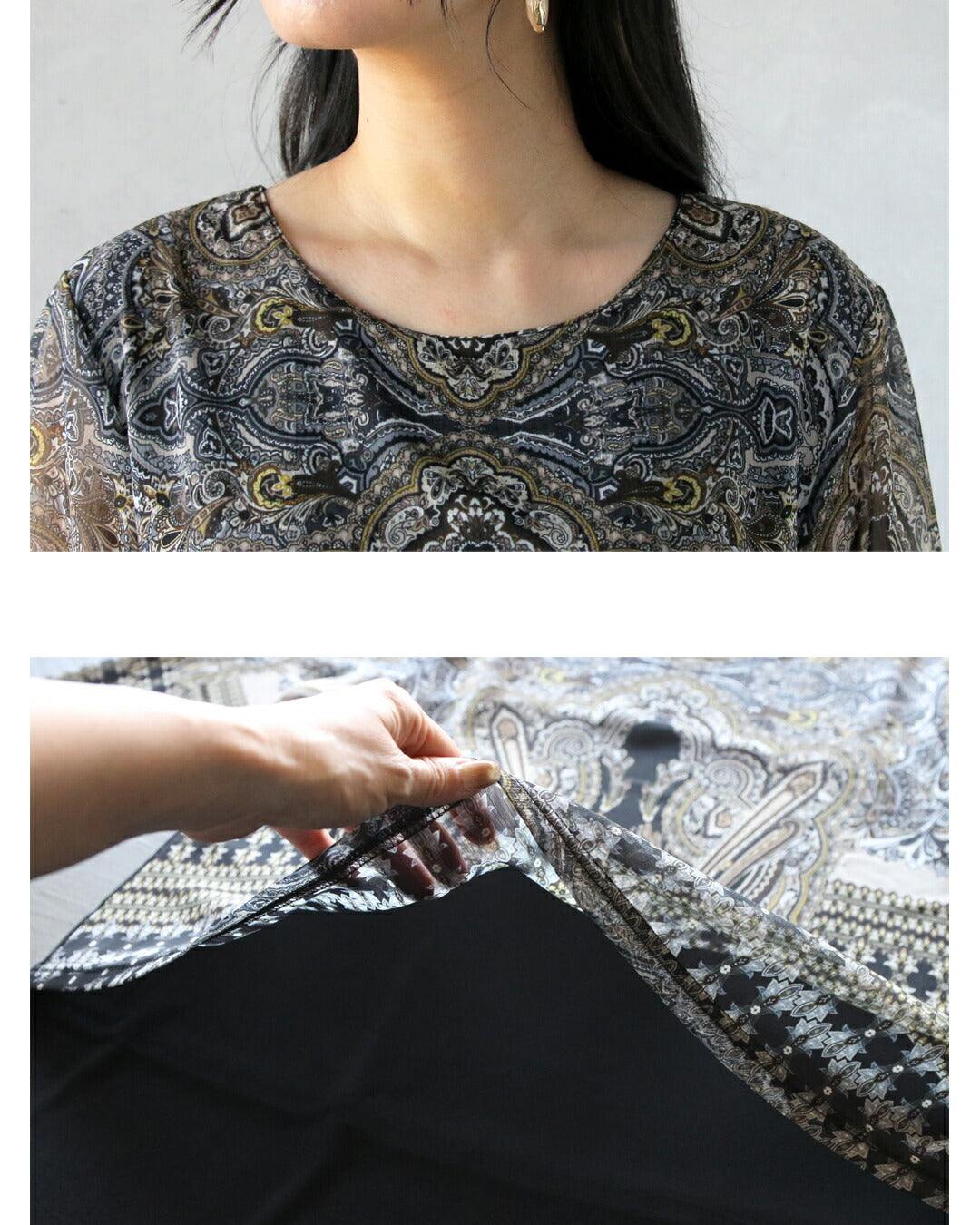 オトナ OTONA 酔いしれる重なる美しさ。1枚で華やぐドッキングワンピース (ブラック) ブラック