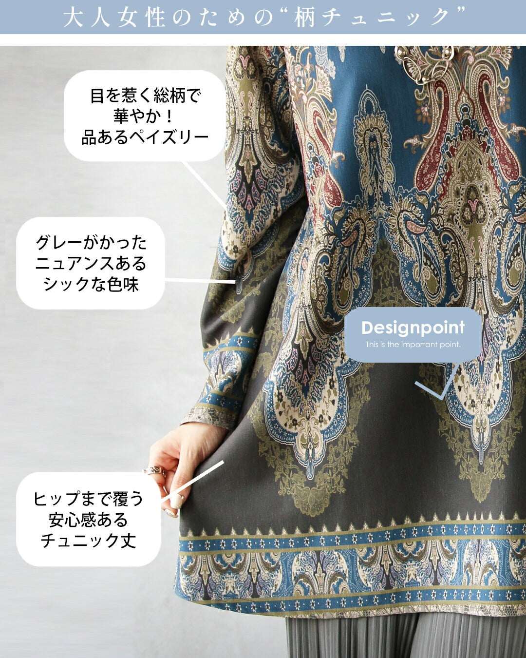 オトナ OTONA 品よくクラシカル 特別感ある華やぐチュニックトップス (カーキ) カーキ