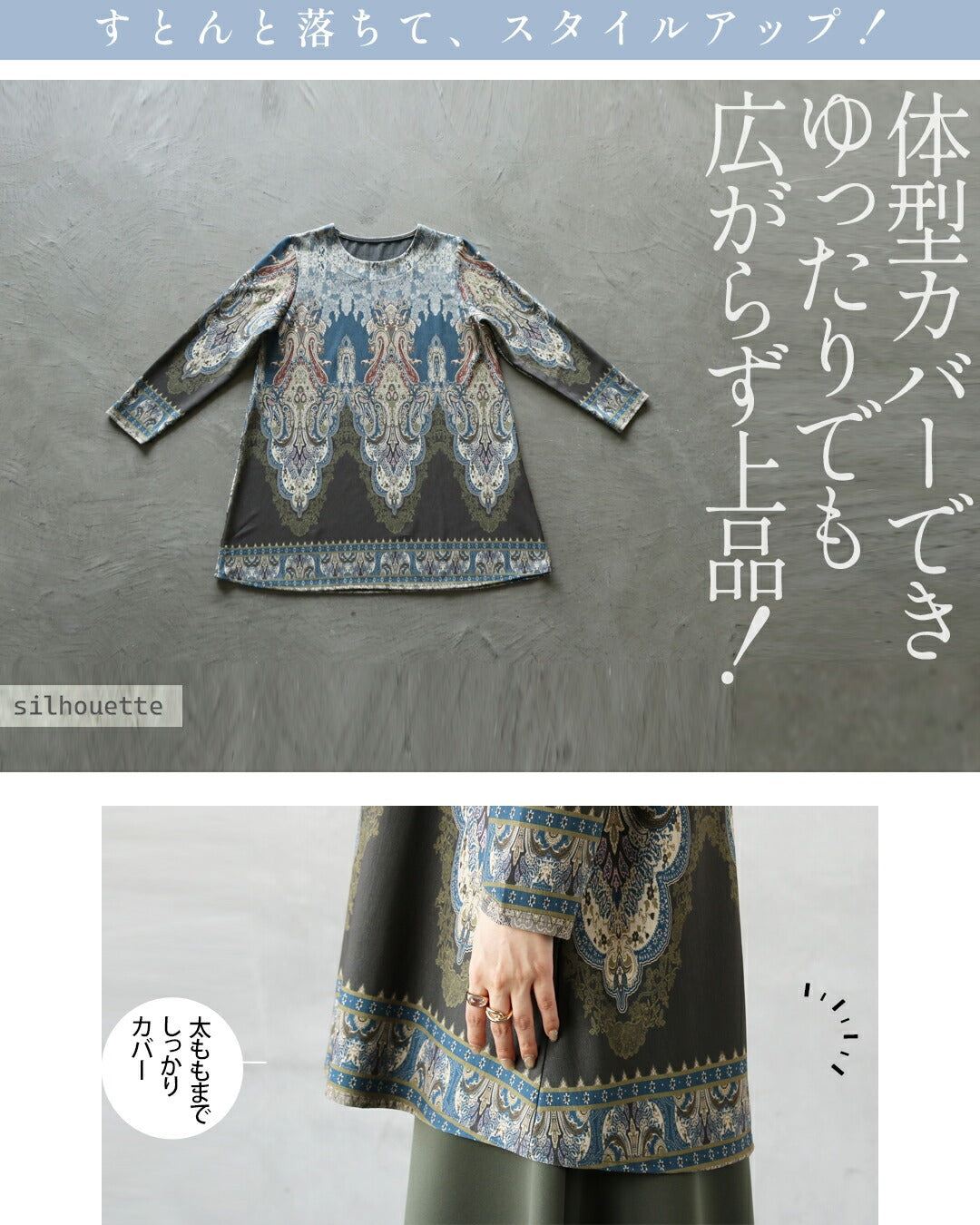 オトナ OTONA 品よくクラシカル 特別感ある華やぐチュニックトップス (カーキ) カーキ