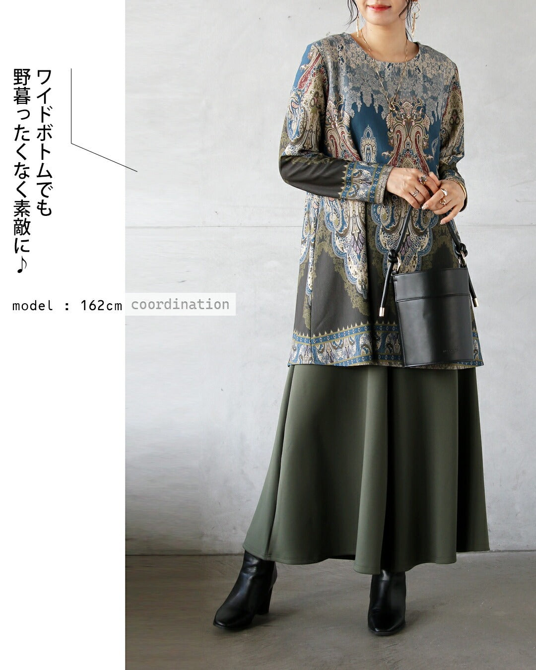 オトナ OTONA 品よくクラシカル 特別感ある華やぐチュニックトップス (カーキ) カーキ