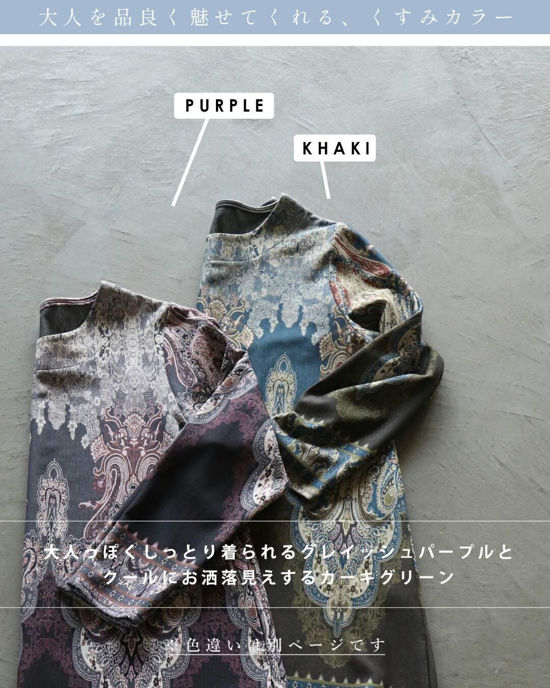 オトナ OTONA 品よくクラシカル 特別感ある華やぐチュニックトップス (カーキ) カーキ