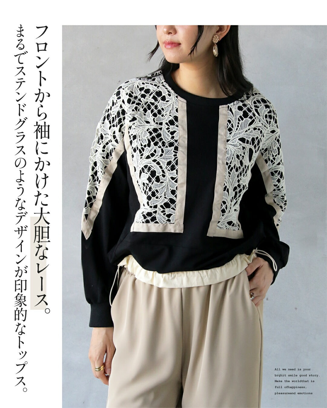 オトナ OTONA シックで大人可愛いレースデザイントップス (ブラック) ブラック