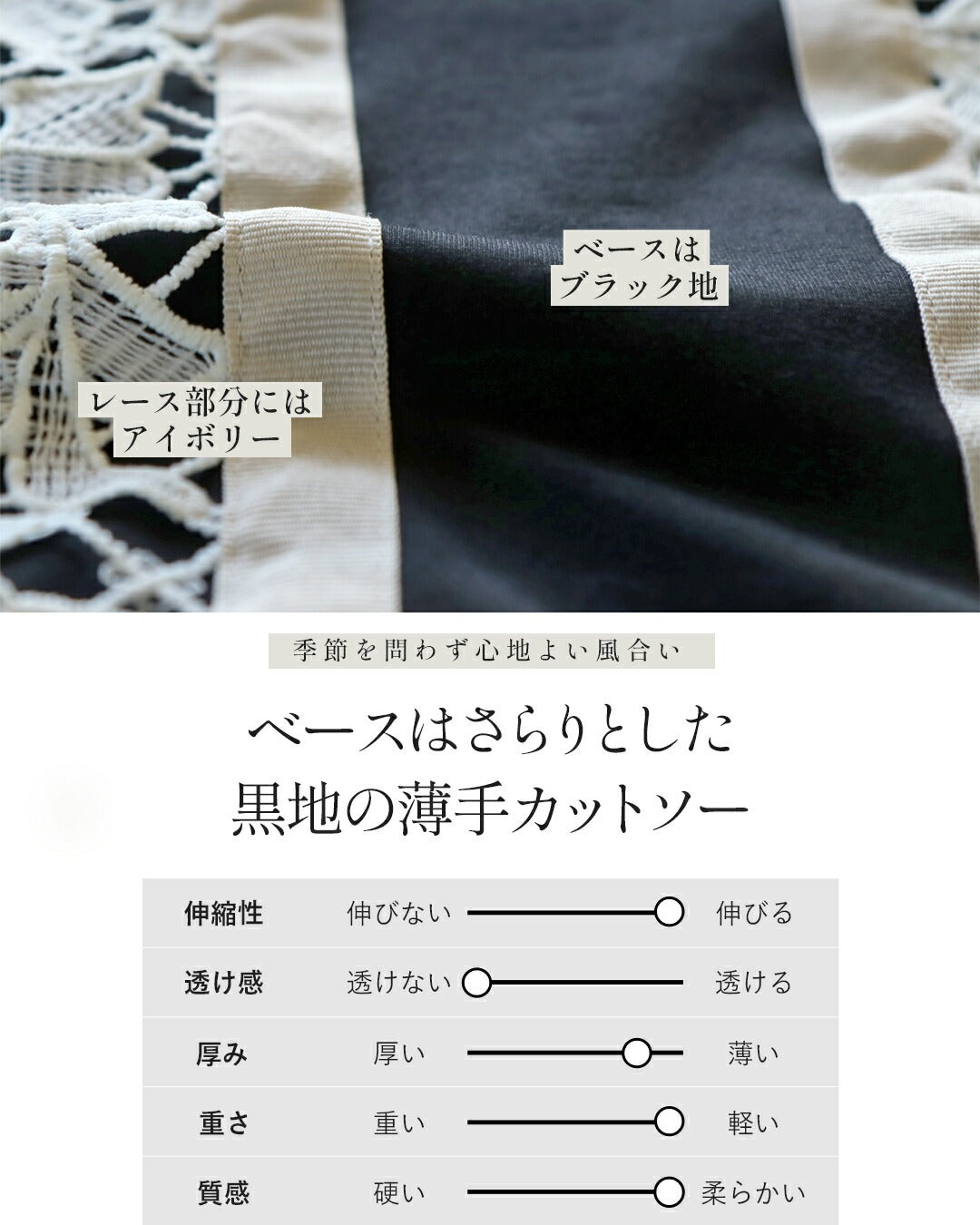 オトナ OTONA シックで大人可愛いレースデザイントップス (ブラック) ブラック