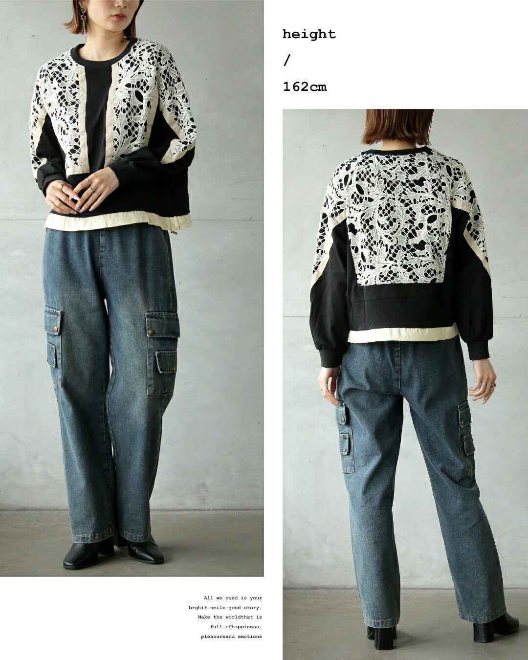 オトナ OTONA シックで大人可愛いレースデザイントップス (ブラック) ブラック