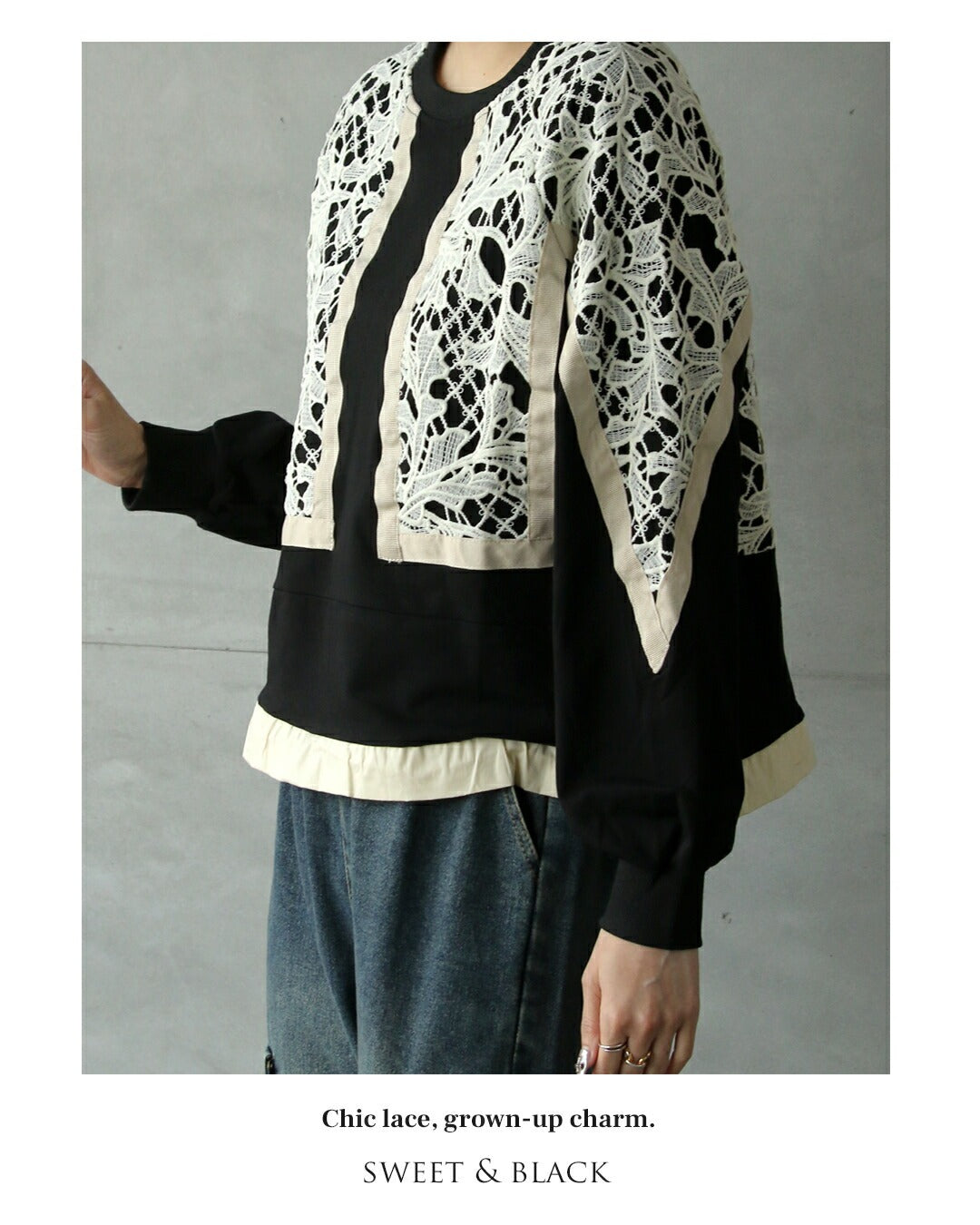 オトナ OTONA シックで大人可愛いレースデザイントップス (ブラック) ブラック