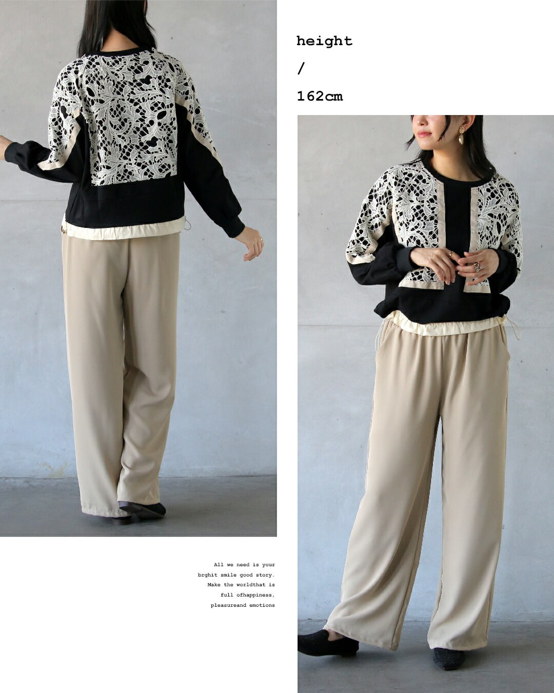 オトナ OTONA シックで大人可愛いレースデザイントップス (ブラック) ブラック