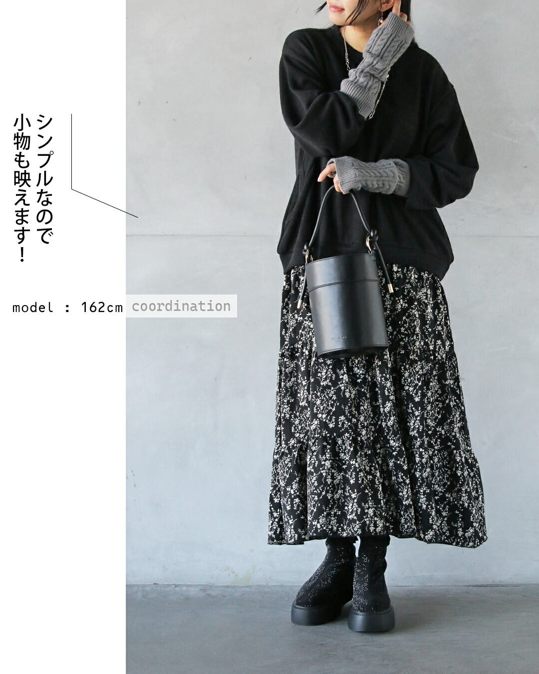 オトナ OTONA 1枚で大人可愛いコーデが完成!忙しい朝も頼れるドッキングワンピース (ブラック) ブラック