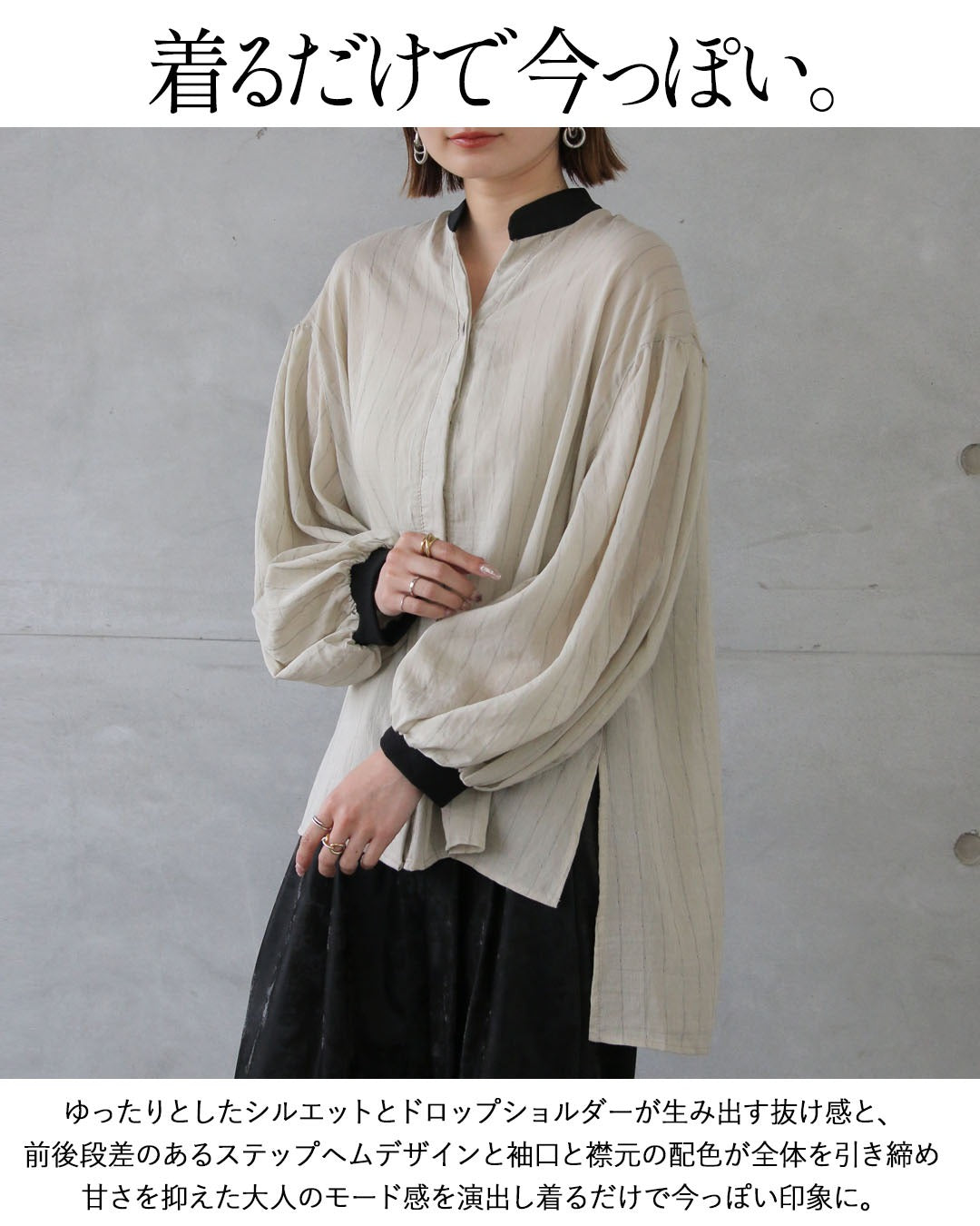 オトナ OTONA ラクなのに、こなれ見え 大人のためのゆるストライプシャツ (アイボリー) アイボリー