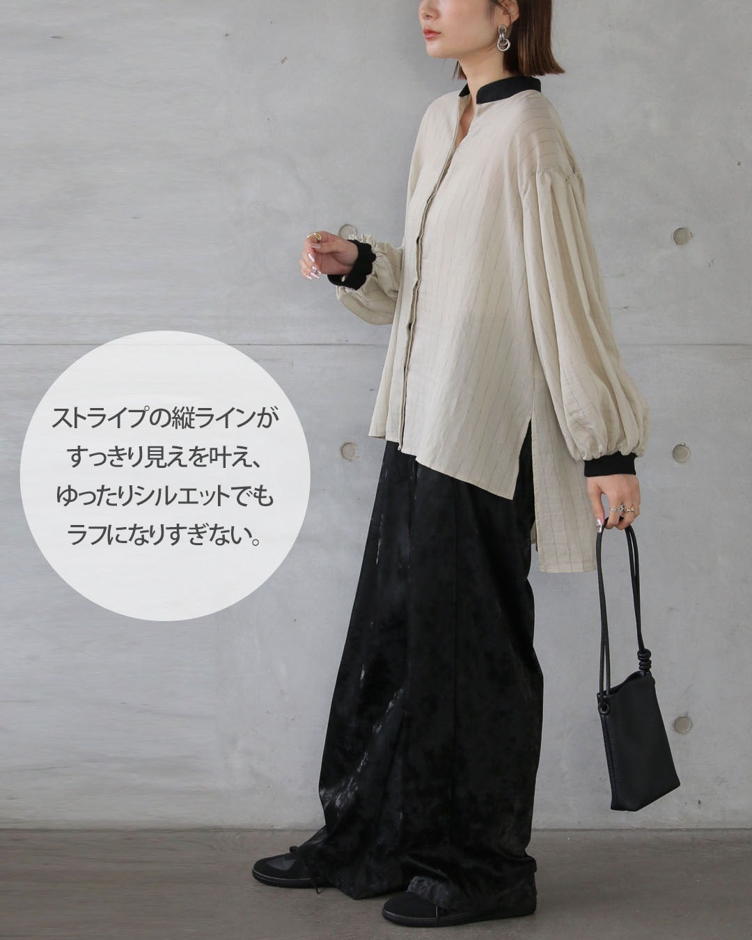 オトナ OTONA ラクなのに、こなれ見え 大人のためのゆるストライプシャツ (アイボリー) アイボリー