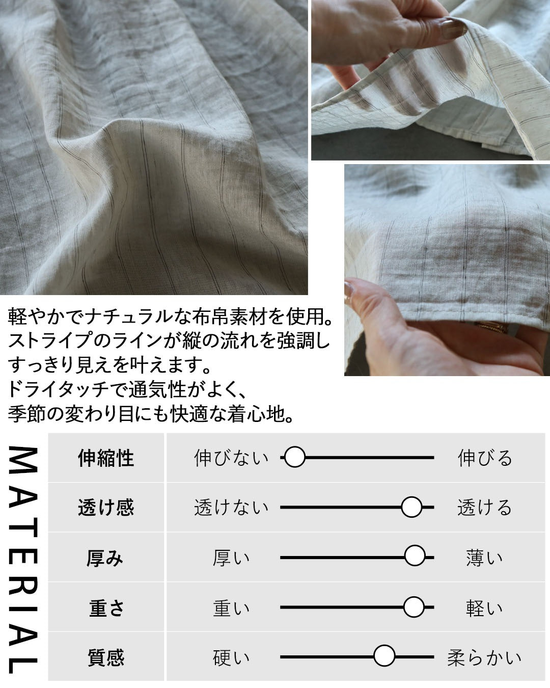 オトナ OTONA ラクなのに、こなれ見え 大人のためのゆるストライプシャツ (アイボリー) アイボリー