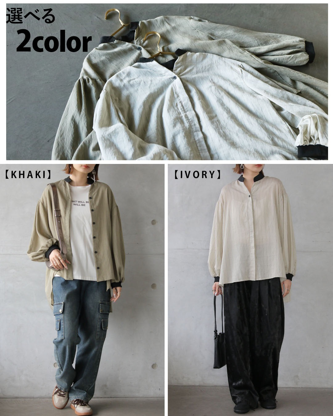 オトナ OTONA ラクなのに、こなれ見え 大人のためのゆるストライプシャツ (アイボリー) アイボリー