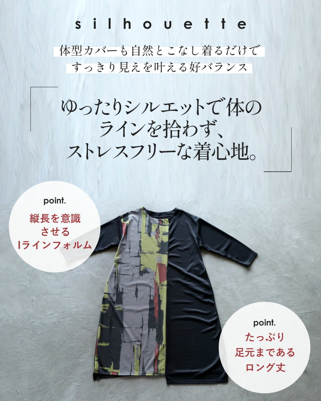 オトナ OTONA 着るだけで“センスが宿る”アートワンピース (マスタード) マスタード