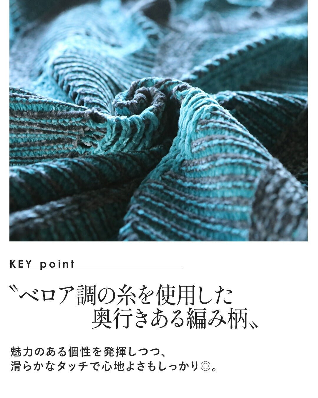 オトナ OTONA ラフに映えるしっとりベロアの大人柄ゆるニットトップス (ターコイズブルー) ターコイズブルー