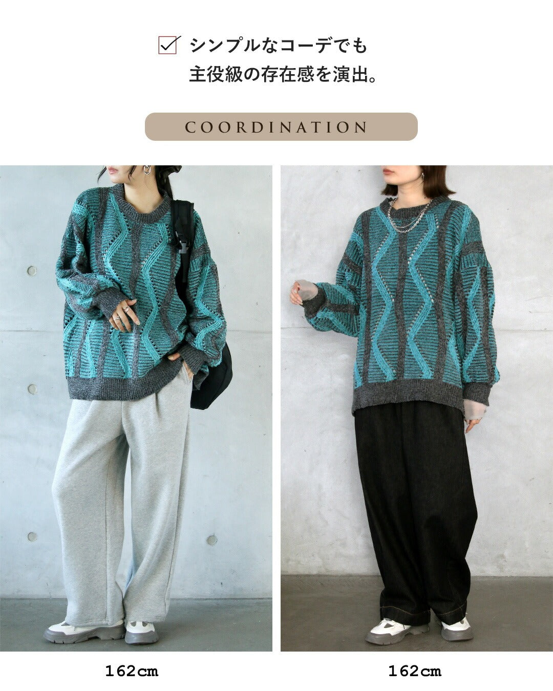 オトナ OTONA ラフに映えるしっとりベロアの大人柄ゆるニットトップス (ターコイズブルー) ターコイズブルー