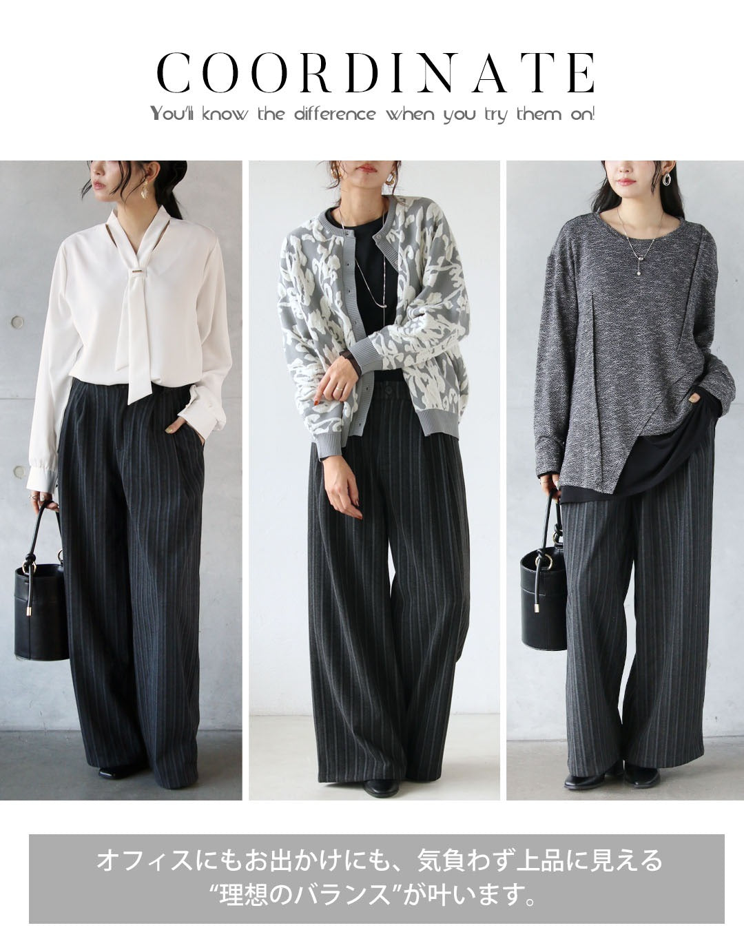 オトナ OTONA ゆるく穿けて、きちんと見える。ストライプワイドパンツ (ブラック) ブラック