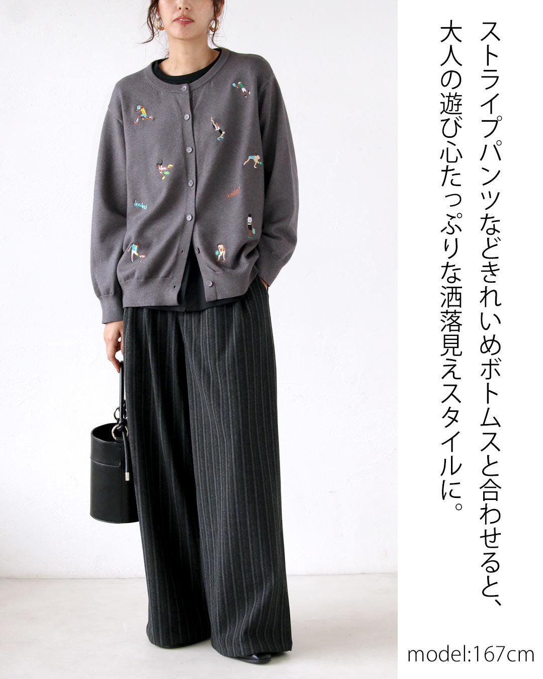 オトナ OTONA 大人可愛い抜け感を。アクセント刺繍カーディガン (グレー) グレー