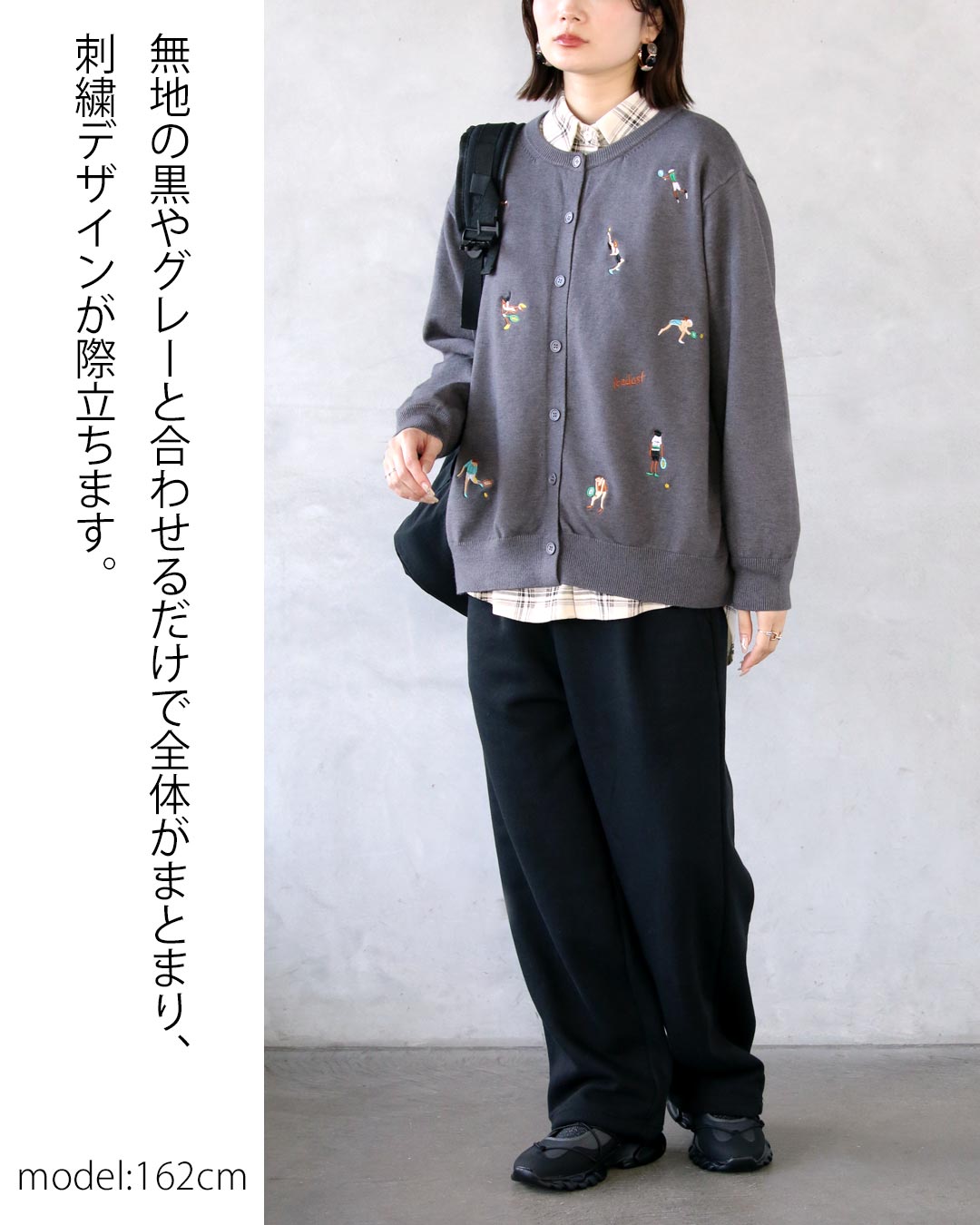 オトナ OTONA 大人可愛い抜け感を。アクセント刺繍カーディガン (グレー) グレー