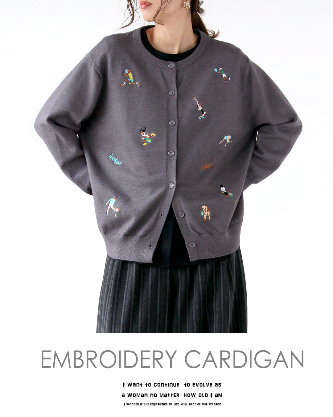 オトナ OTONA 大人可愛い抜け感を。アクセント刺繍カーディガン (グレー) グレー