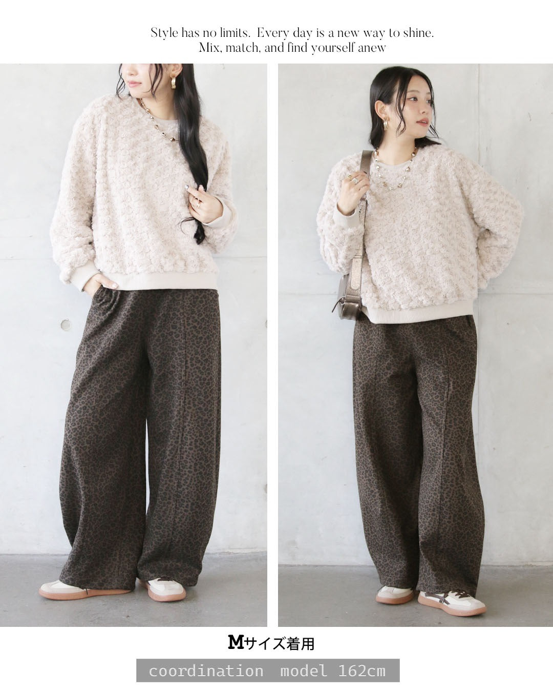 オトナ OTONA オシャレも防寒も叶える大人のレオパード裏起毛パンツ (ブラウン) ブラウン