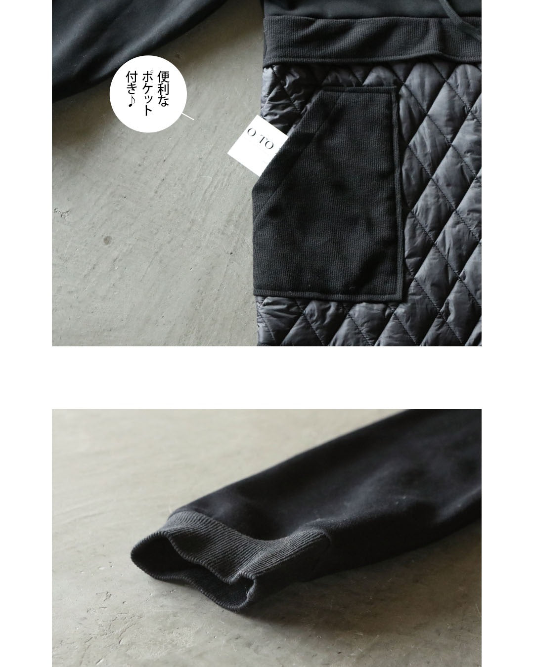 オトナ OTONA 羽織った瞬間 ふわもち裏微起毛 キルティング切替コート (ブラック) ブラック