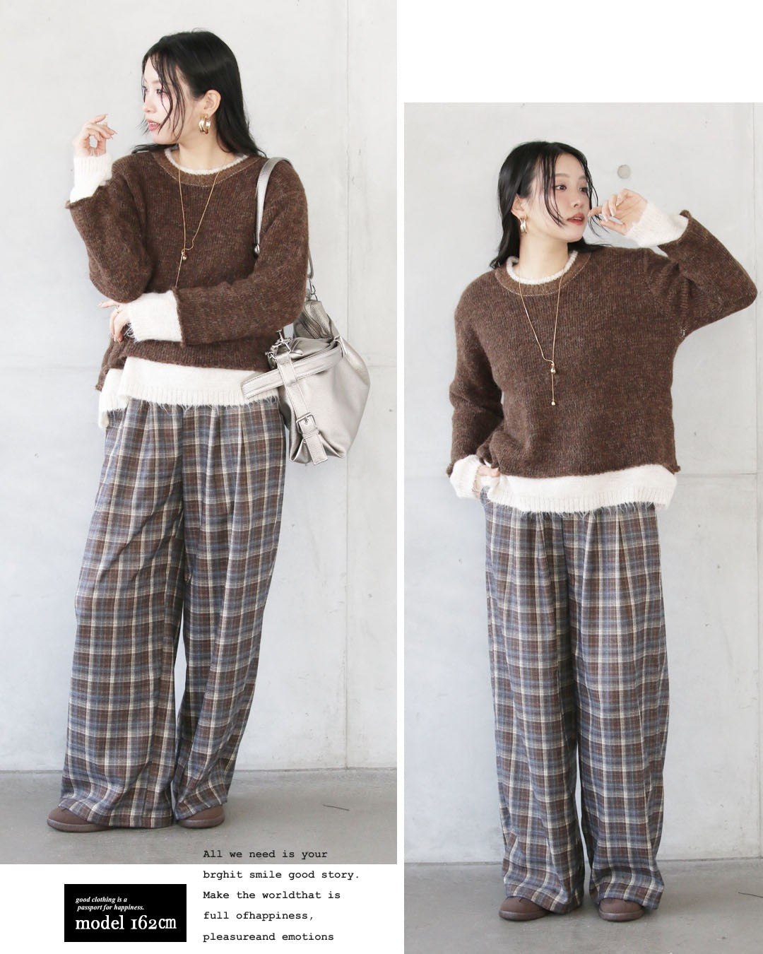 オトナ OTONA レイヤード見えが叶う、バイカラーニット (ブラウン) ブラウン