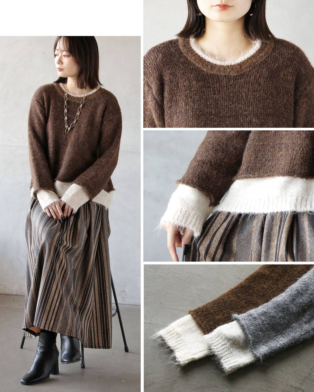 オトナ OTONA レイヤード見えが叶う、バイカラーニット (ブラウン) ブラウン