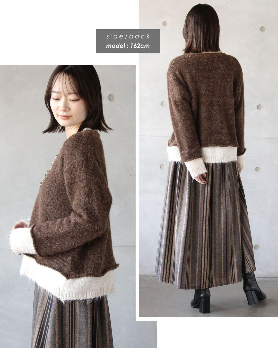 オトナ OTONA レイヤード見えが叶う、バイカラーニット (ブラウン) ブラウン