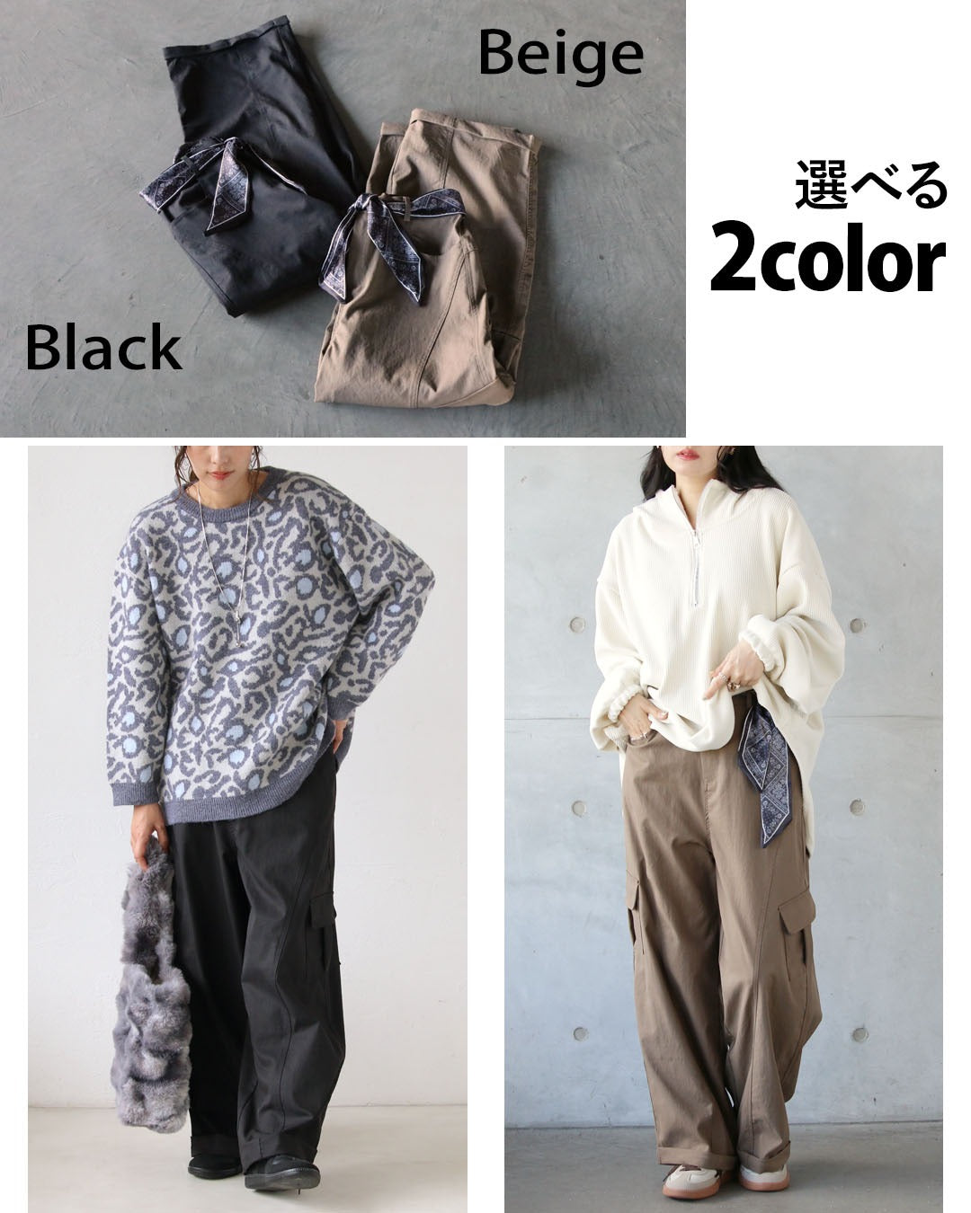 オトナ OTONA いつものカーゴがこなれ顔スカーフ付きカーゴパンツ (ブラック) ブラック