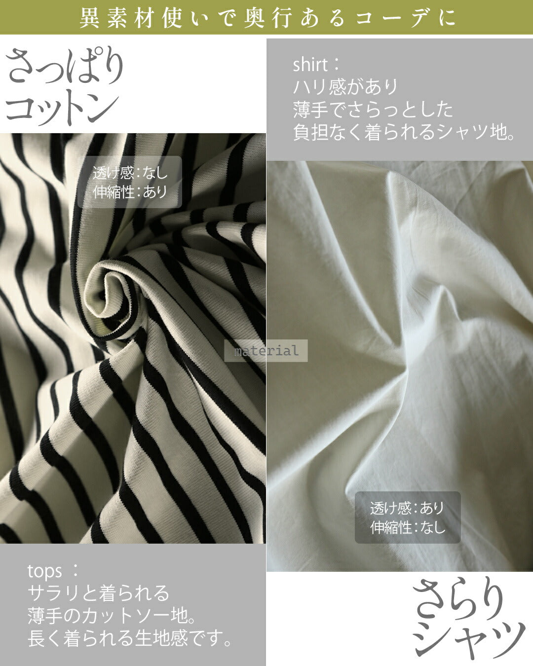 オトナ OTONA 1枚で、こなれコーデが即完成 楽チンドッキングトップス (アイボリー) アイボリー