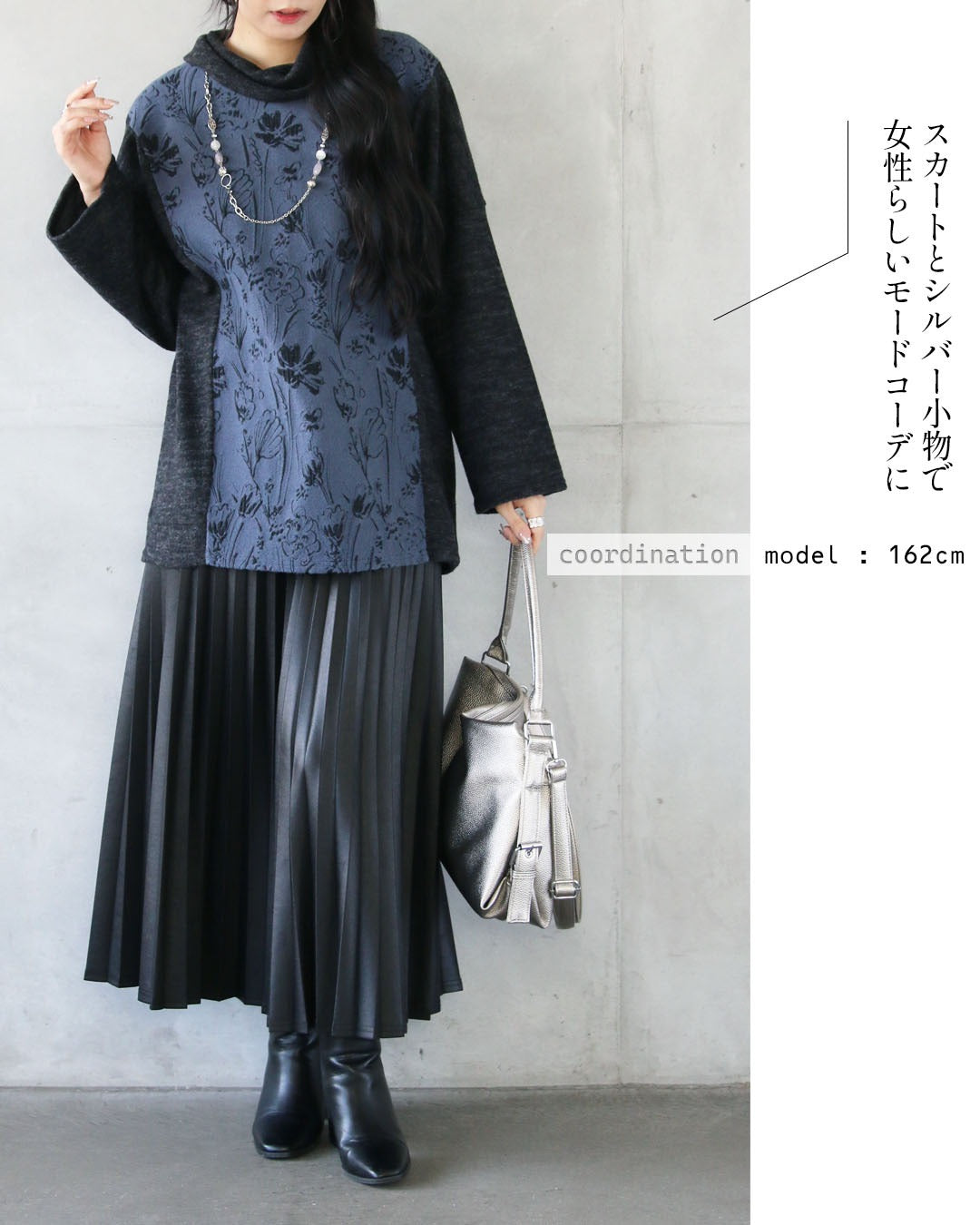 オトナ OTONA 「モード可愛い」と「細見え」が叶う 花柄モード切替トップス (ブルー) ブルー