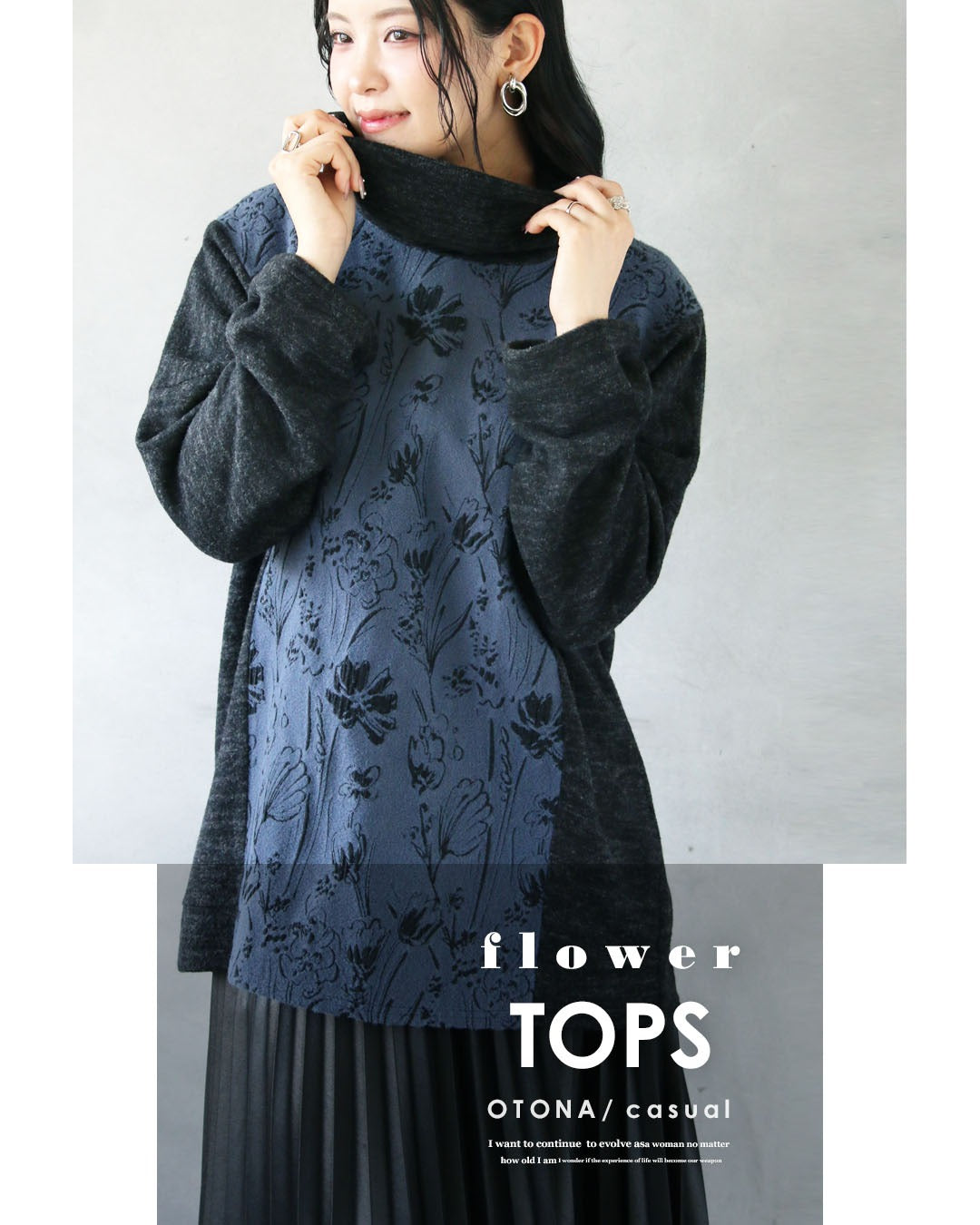 オトナ OTONA 「モード可愛い」と「細見え」が叶う 花柄モード切替トップス (ブルー) ブルー