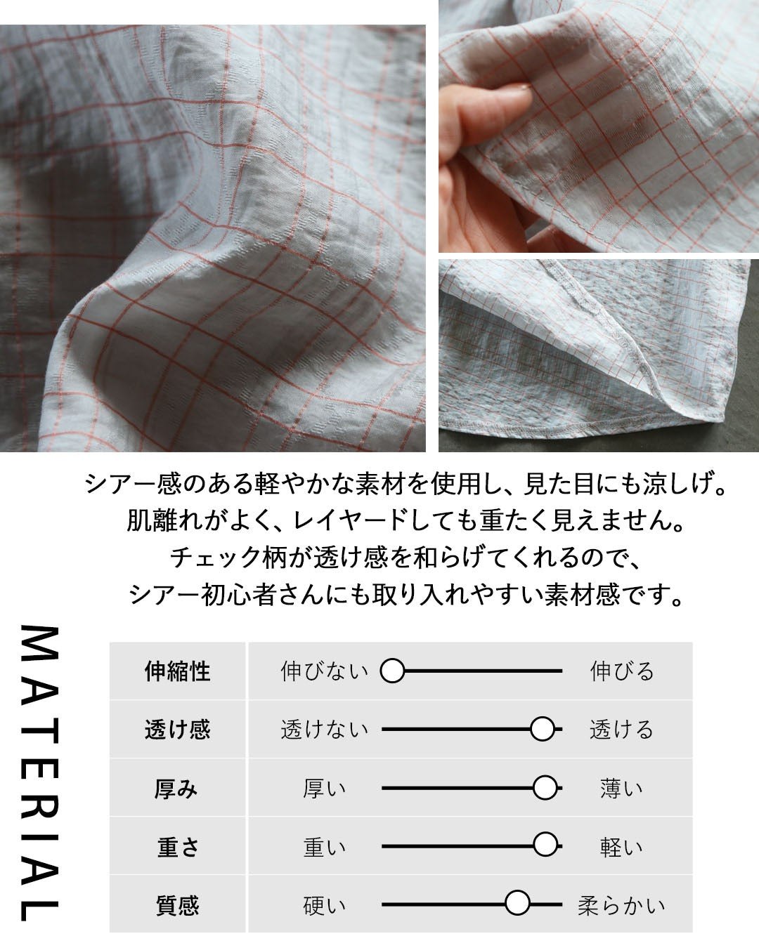 オトナ OTONA 今っぽくこなれ見え グリッドチェック柄シアーシャツ (ライトグレー) ライトグレー