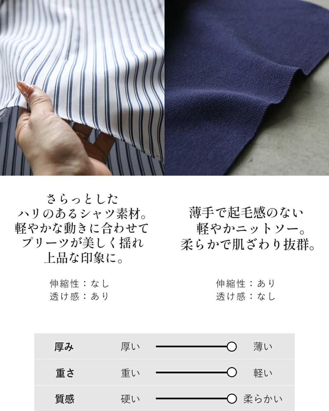 オトナ OTONA 計算された重なりで魅せる3点セットトップス (ネイビー) ネイビー