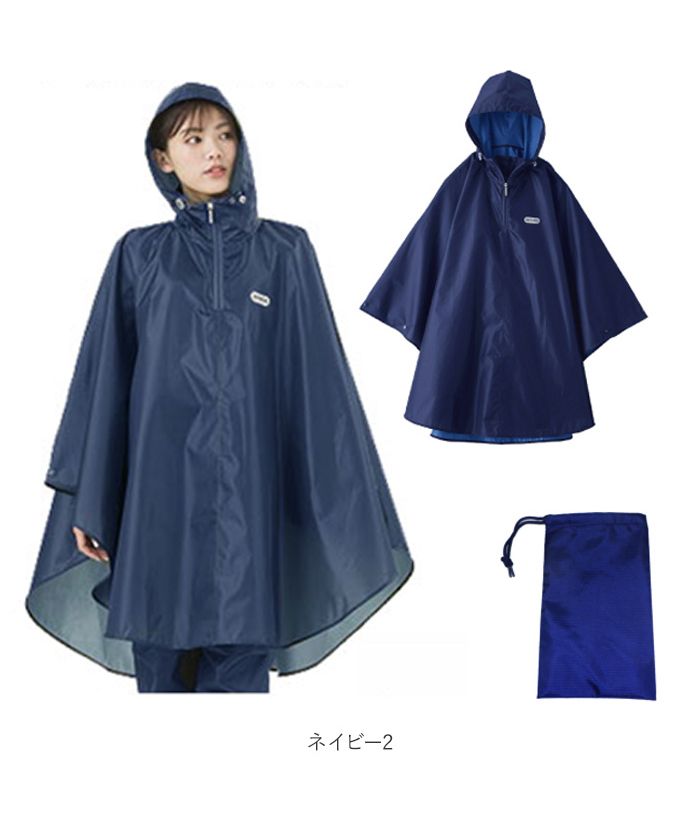 OUTDOOR PRODUCTS #06002293 Rain Poncho