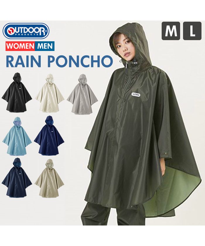 OUTDOOR PRODUCTS #06002293 Rain Poncho