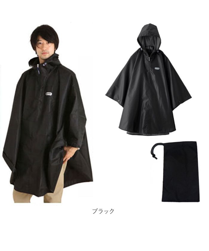 OUTDOOR PRODUCTS #06002293 Rain Poncho
